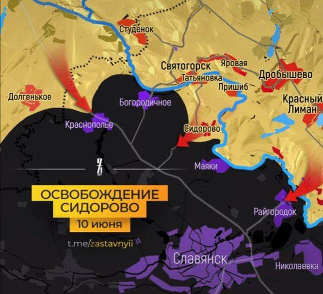 Las tropas rusas cruzaron Seversky Donetsk al sur de Svyatogorsk para atacar Slavyansk.