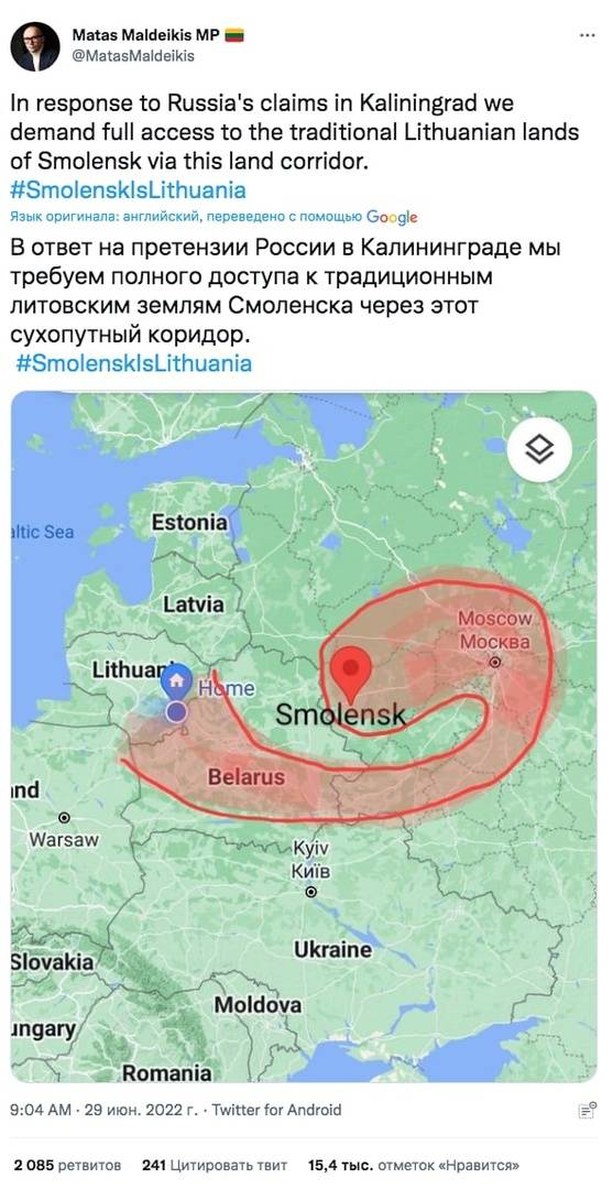 الشهية آخذة في الازدياد: بعد الحصار المفروض على كالينينغراد في ليتوانيا ، طالبوا بإعادة "أراضي سمولينسك الأصلية"