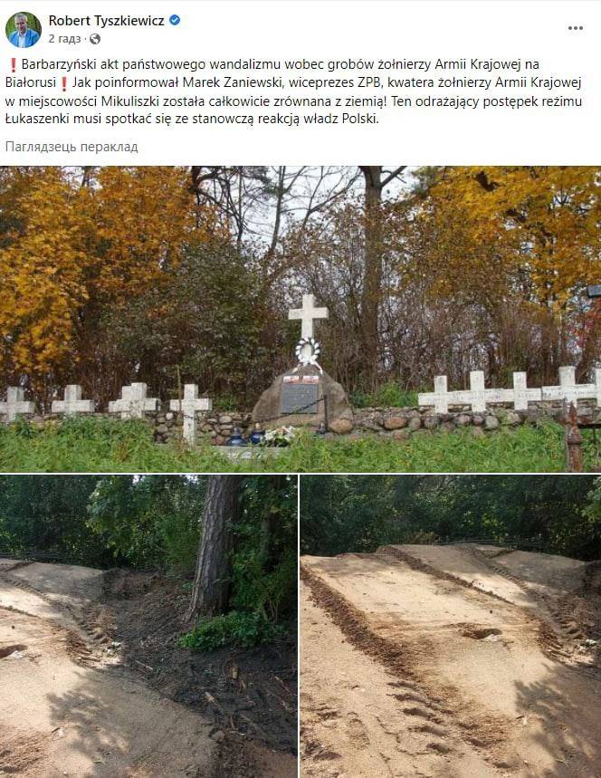 V Bělorusku zničeny hroby polských protisovětských vojáků