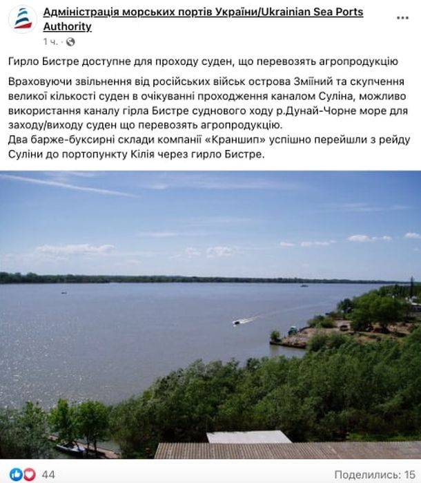 Ένα βίντεο των Ενόπλων Δυνάμεων της Ουκρανίας από το νησί Zmeiny δείχνει νοκ άουτ ρωσικά συστήματα αεράμυνας