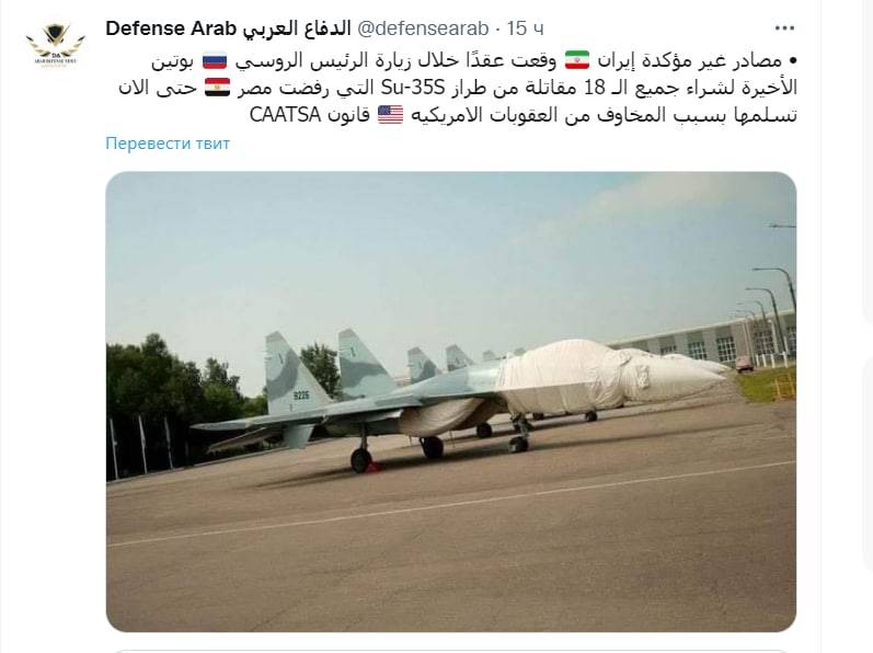 أفادت مصادر عربية أن إيران ستتلقى قريباً طائرات Su-35 الروسية