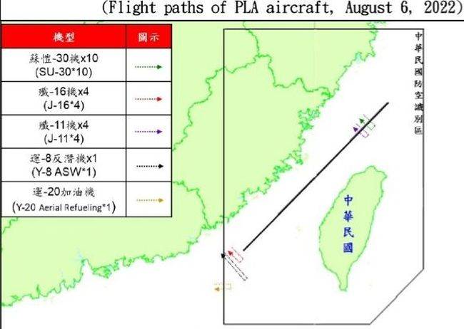 Media: Chinese ships entered the territorial waters of Taiwan and began blockade of the island