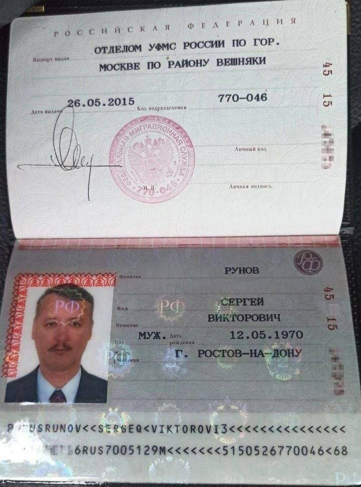 It is reported that Igor Strelkov was detained while trying to cross the Ukrainian border