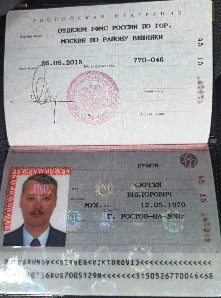 É relatado que Igor Strelkov foi detido enquanto tentava atravessar a fronteira ucraniana