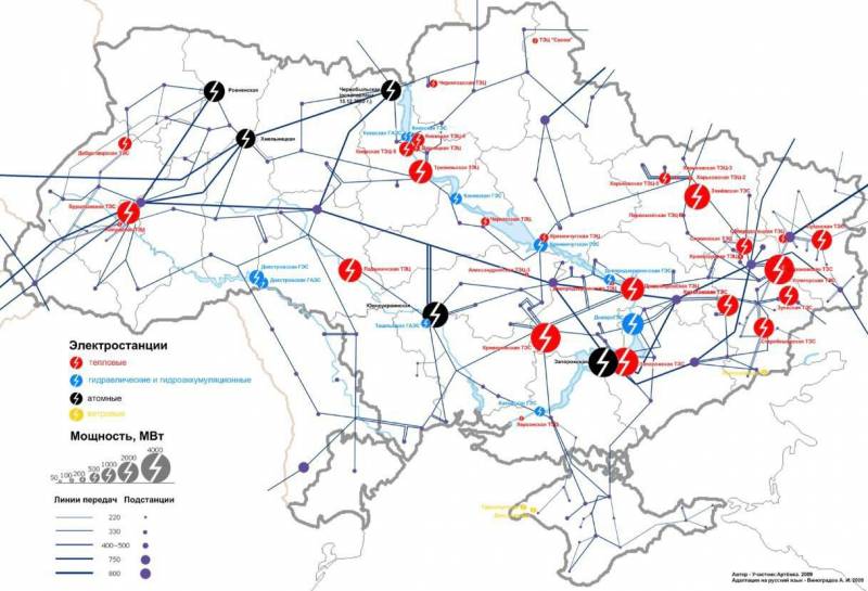 Attacks on the energy infrastructure of Ukraine: what is known at the moment