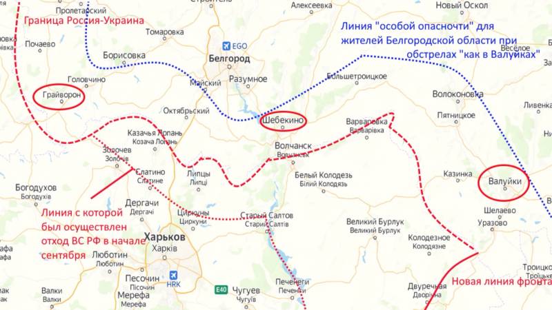 Podolyaka erzählte, was nach einem schweren Beschuss der russischen Stadt Valuyki zu erwarten sei