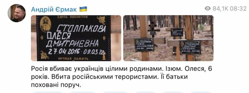 Kiew hat sich bei der Vorbereitung einer neuen "Bucha" gegen Russland verrechnet