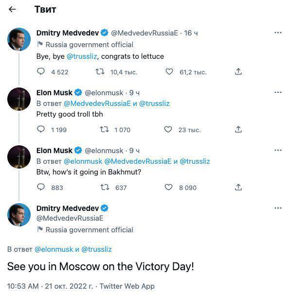 Washington will check Musk's "pro-Russian" actions for compliance with US national security interests