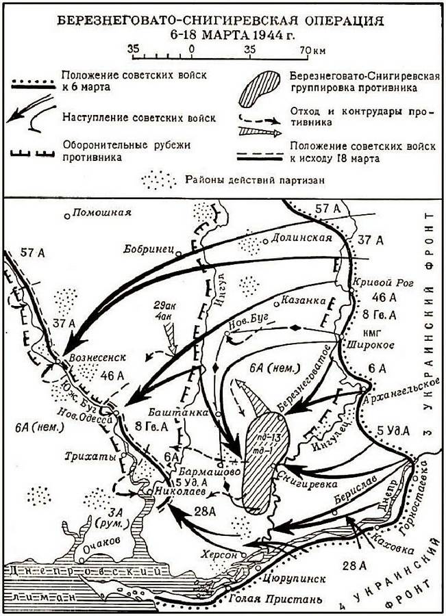 Le réseau a rappelé comment Kherson a été libéré pendant la Grande Guerre patriotique