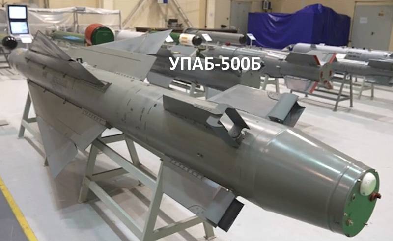 Les bombes aériennes guidées montrées à Medvedev permettront de modifier radicalement l'équilibre des forces au front