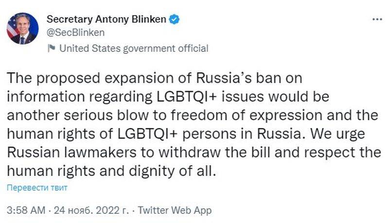 The US State Department demanded that Russia repeal the law banning LGBT propaganda