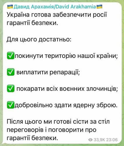 Kiev, Rusya ile müzakerelerin başlaması için komik koşullar koydu