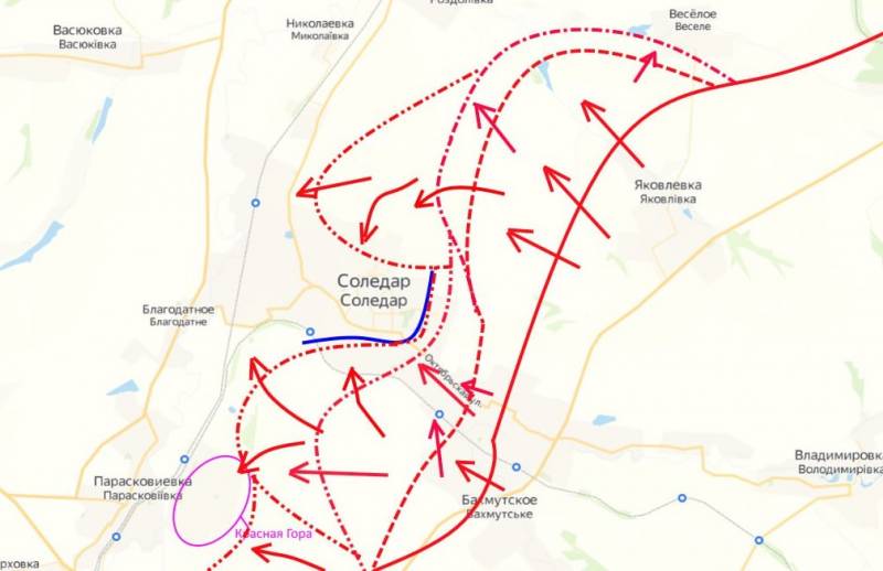 Украинская армия бежит из Соледара