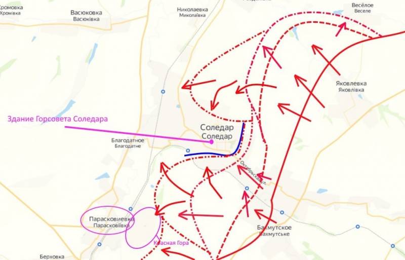 Prigozhin a annoncé la prise d'assaut de l'administration municipale de Soledar par des combattants de PMC "Wagner"