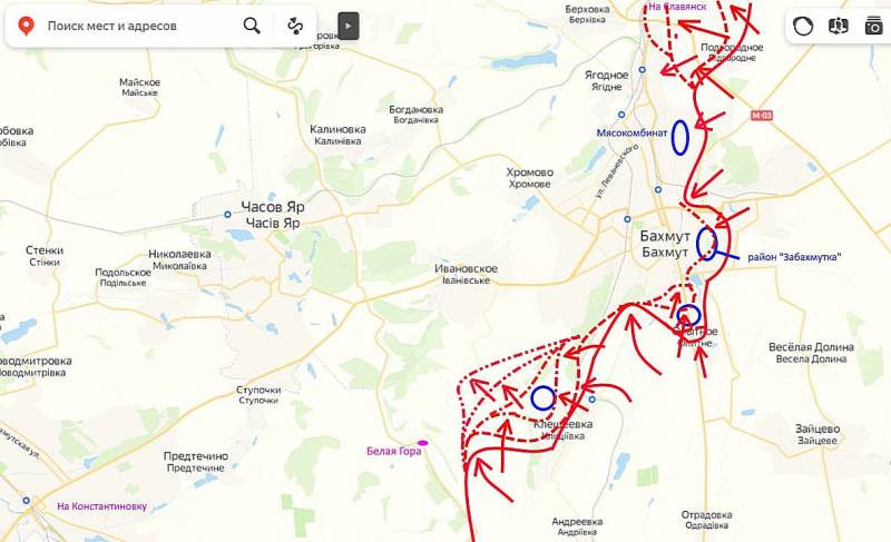 Российские войска завершают окружение Артемовска