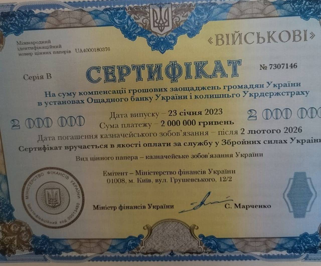 El ejército ucraniano entrega certificados con redención en 3 años en lugar de efectivo hryvnia