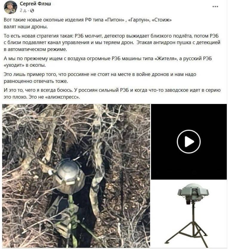 Armed Forces of Ukraine faced with organized suppression of quadrocopters: footage of the work of Russian electronic warfare