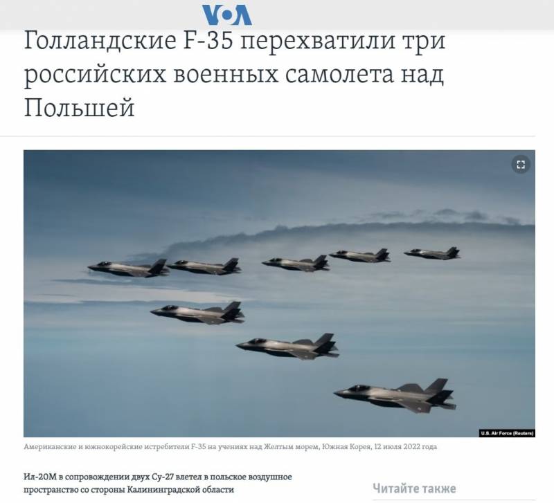 أفادت الإذاعة الأمريكية باعتراض طائرات روسية في بولندا