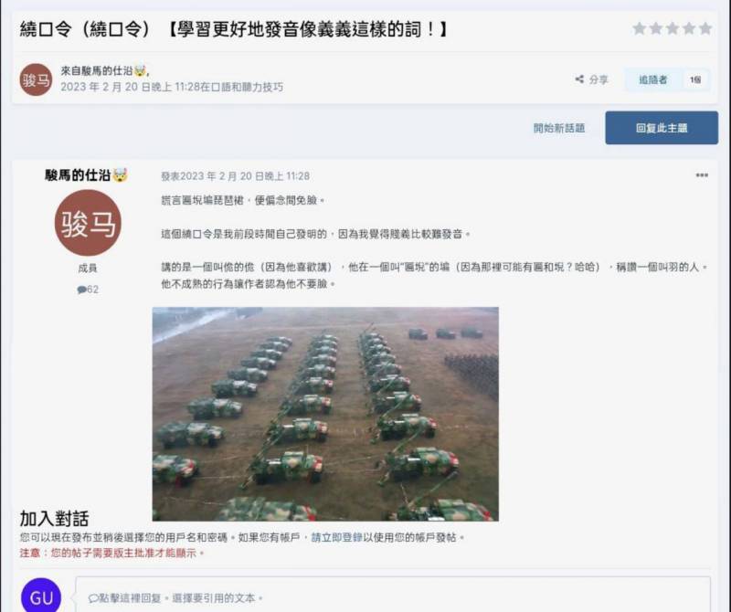 Analytik: Čína zahájila přestavbu zbraní pro převod do Ruska