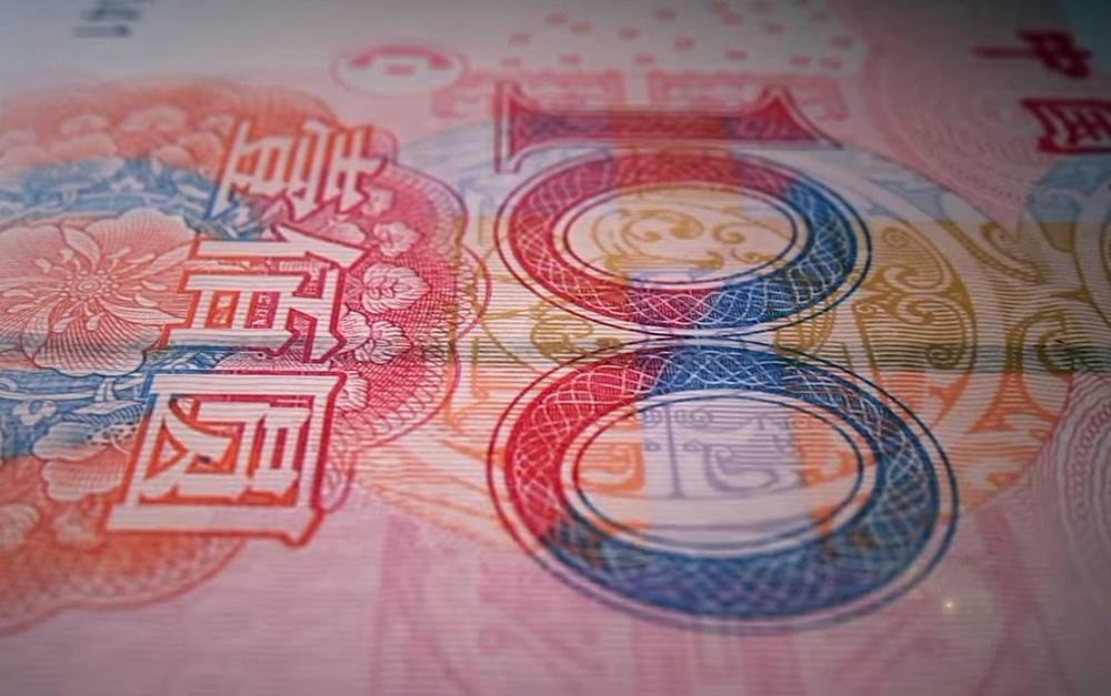 Динамика курса юаня за последний год