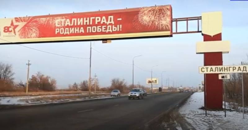 В Волгограде обсуждают возможность переименования города в Сталинград