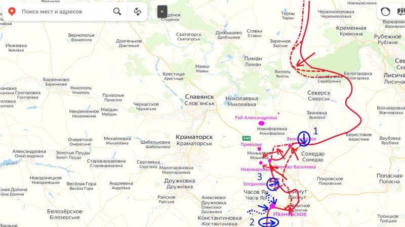 محلل: القوات المسلحة لأوكرانيا شنت الهجوم في اتجاه أرتيميفسك
