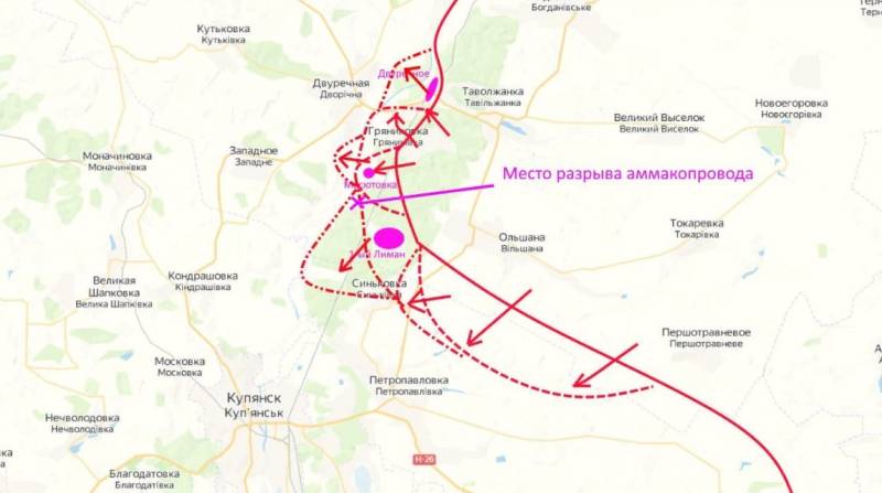 氨管道受损可能会减缓俄罗斯武装部队向库普扬斯克方向的推进