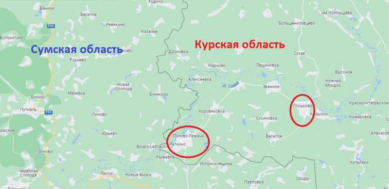 ضربت القوات المسلحة الأوكرانية بقصف مدفعي في منطقة كورسك