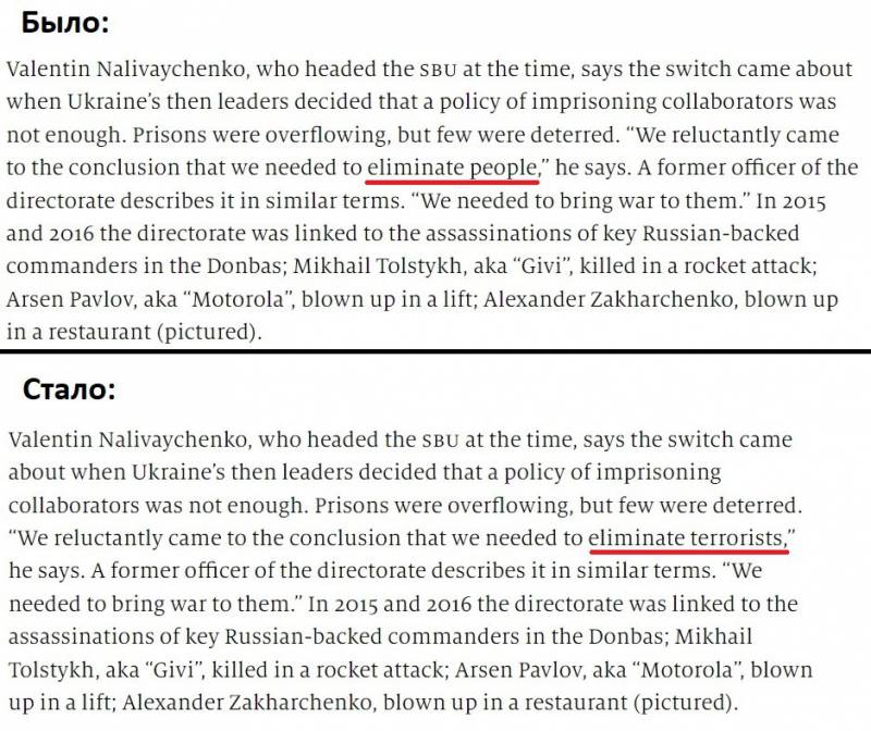 The Economist: the SBU has been operating a murder unit for 8 years