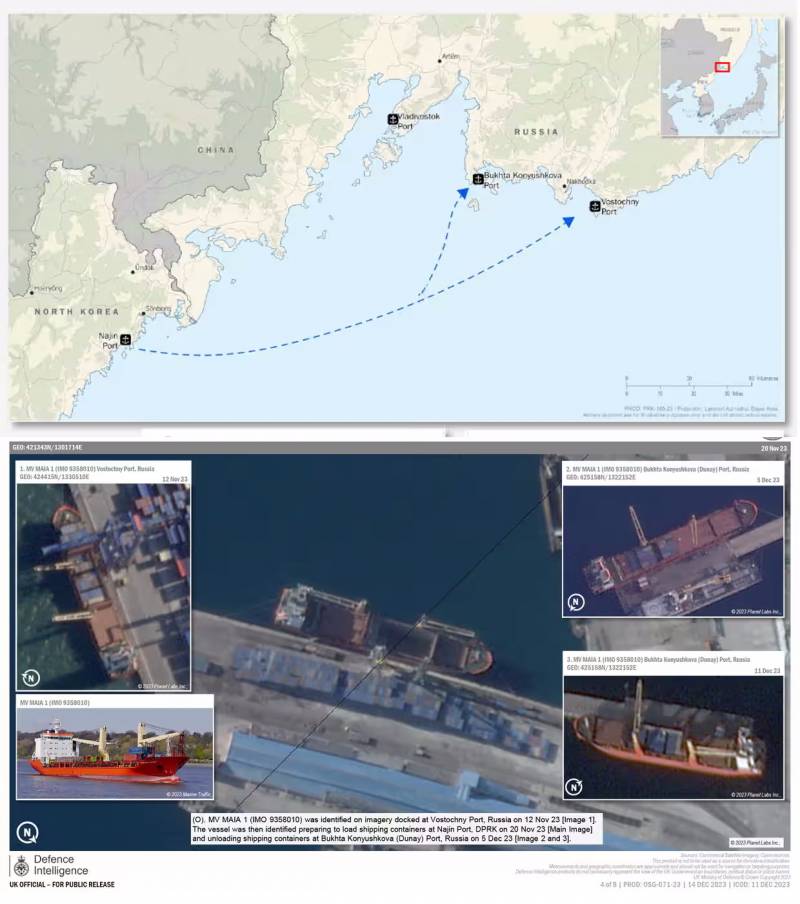 Спутниковые снимки: Лондон требует международного расследования «поставок оружия из КНДР в Россию»