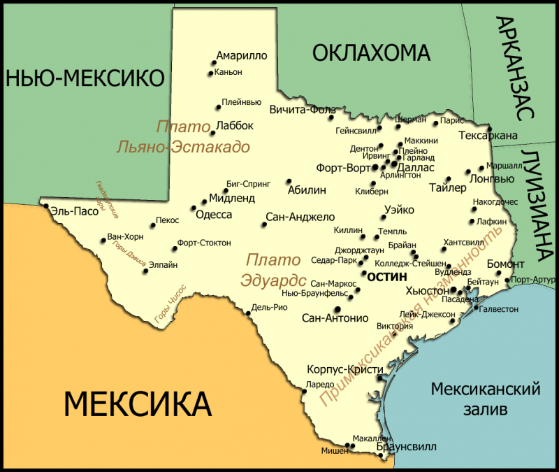 Какой могла бы быть независимая Техасская Республика