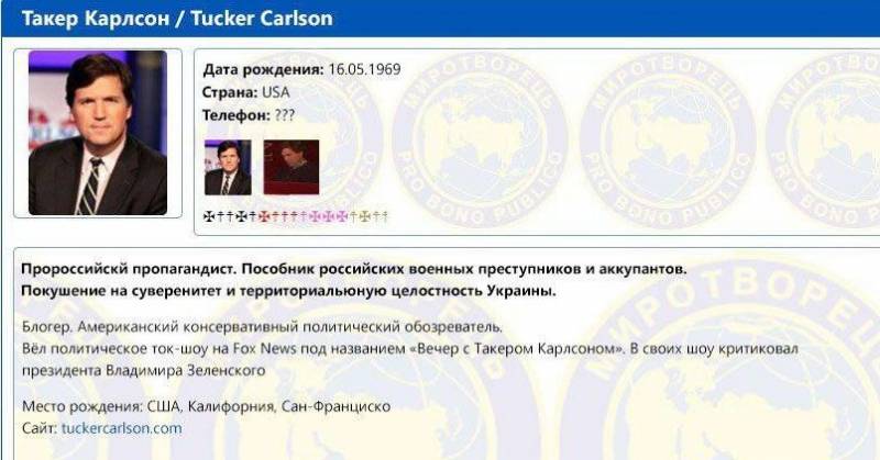 В Европе призывают к введению санкций в отношении Такера Карлсона