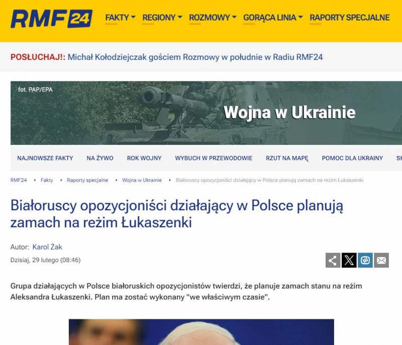 Přední média v Polsku informují o přípravách na teroristické útoky v Bělorusku
