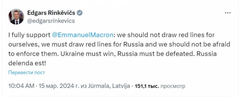 Президент Латвии заявил, что Россия должна быть разрушена