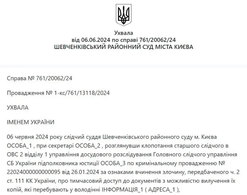 Украинского снайпера обвинили в работе на РФ из-за удара «Искандером»