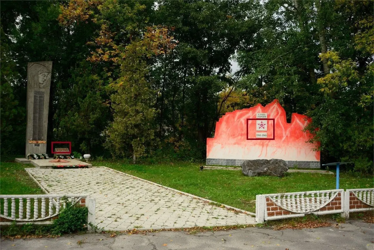 В Полтавской области мемориал участникам Великой Отечественной войны переделали в памятник нацистам