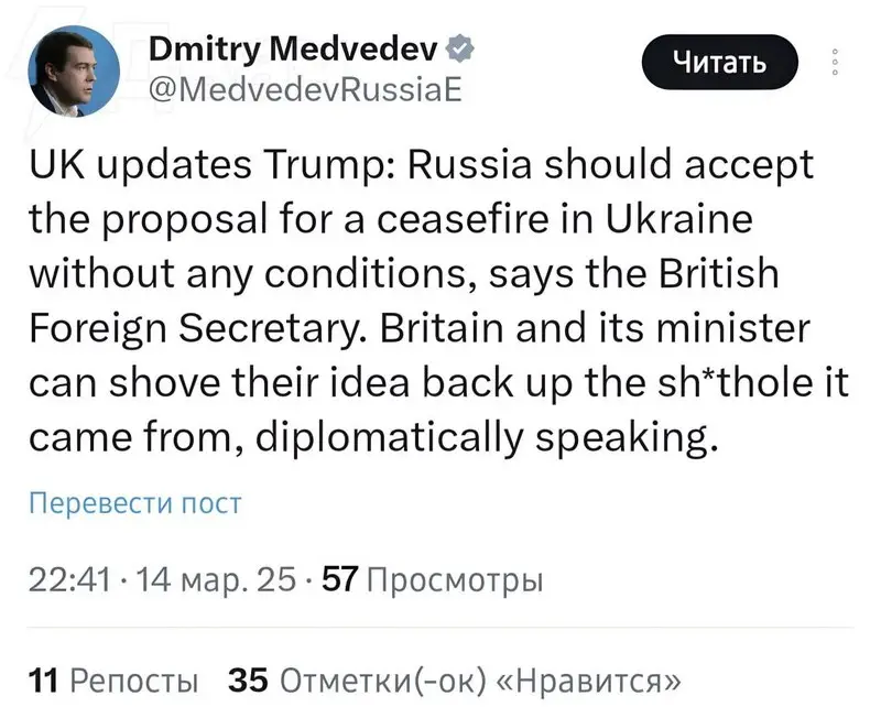 Медведев рекомендовал главе британского МИД засунуть идею о прекращении огня туда, откуда она вылезла