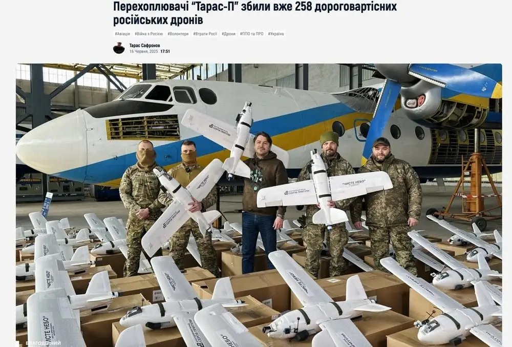 Удар ВС РФ по месту сборки дронов в Киеве навел глава крупнейшего фонда поддержки ВСУ