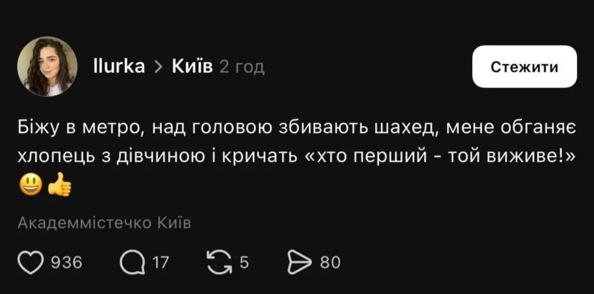 Горят заводы и позиции ПВО: в Киеве после налета «Гераней» не могут потушить масштабные пожары