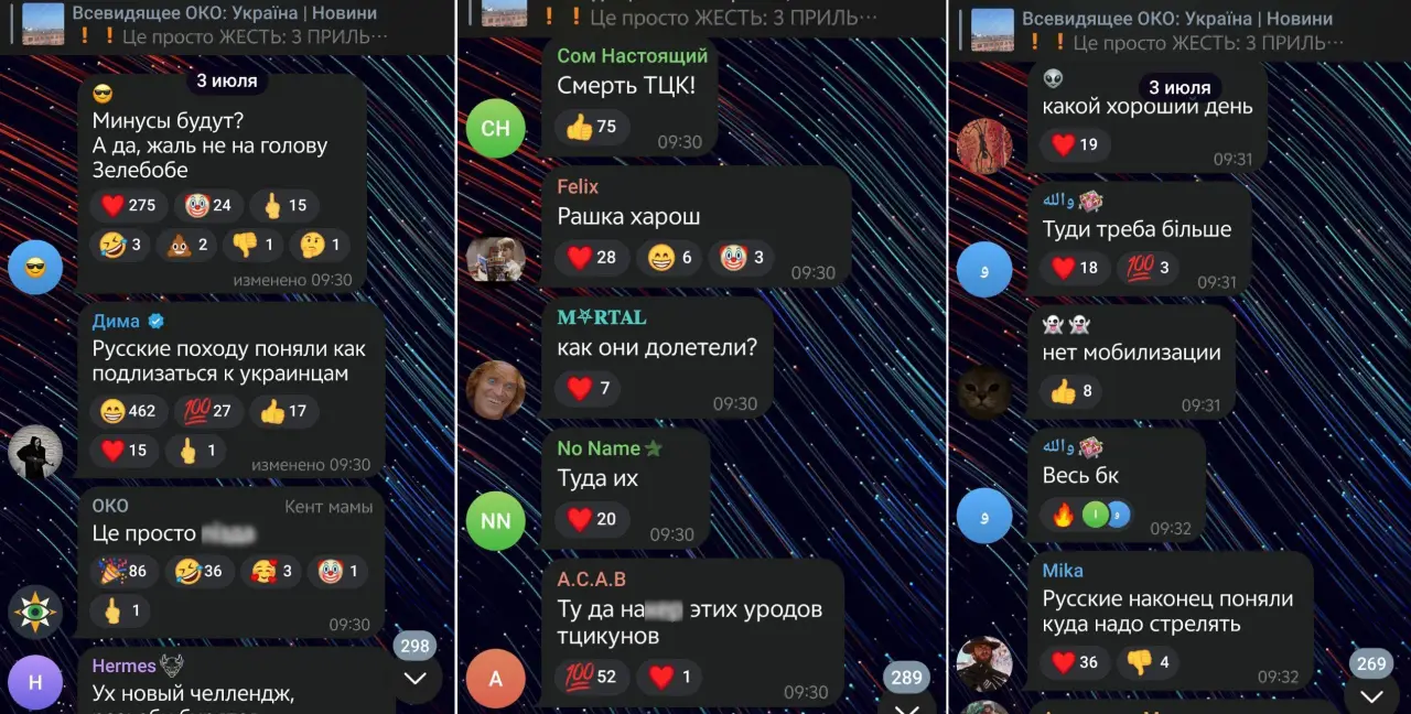 «Русские наконец поняли, куда надо стрелять»: украинцы овациями встретили удар по зданию ТЦК в Полтаве
