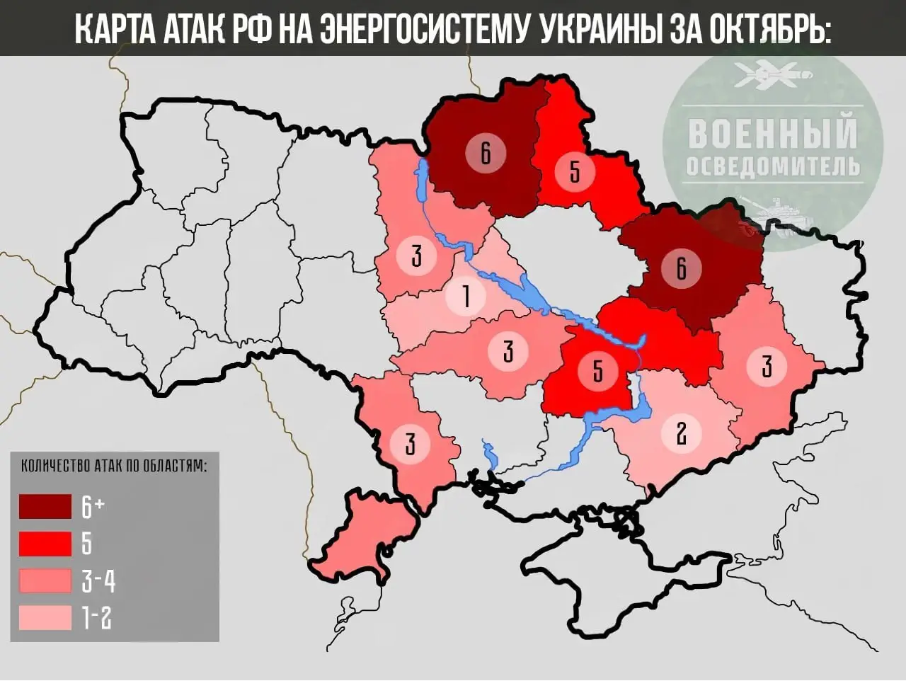 На Украине подсчитали удары ВС РФ по энергосистеме и газовой инфраструктуре страны