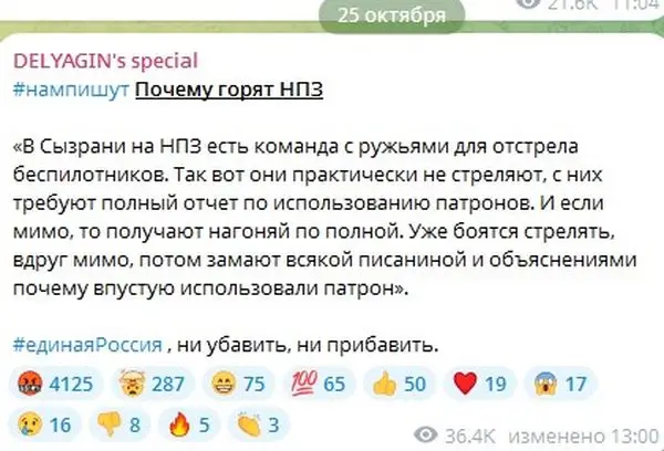 Аналитик отыскал причину сложностей в работе российских НПЗ