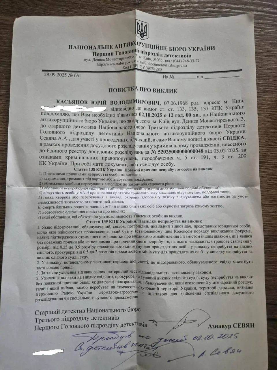 Операторов украинских дронов отправили в пехоту за показания НАБУ на Зеленского