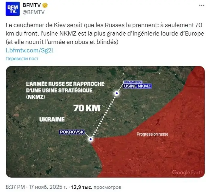 Крупнейший завод: на Западе назвали следующую цель ВС РФ на Донбассе