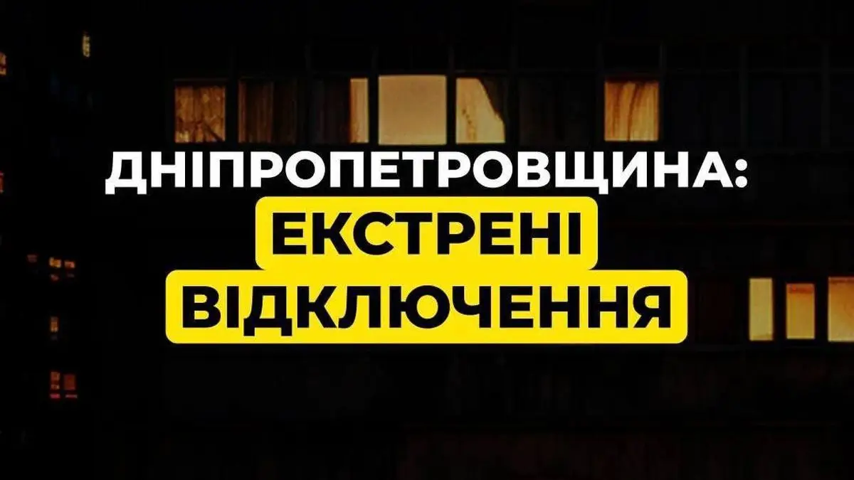 Украина просит Запад о помощи и защите: «Россия готовит удары по энергетике, включая объекты, связанные с АЭС»