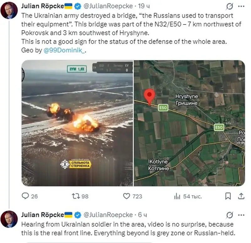 Немецкий аналитик полностью разрушил версию о присутствии ВСУ в Красноармейске