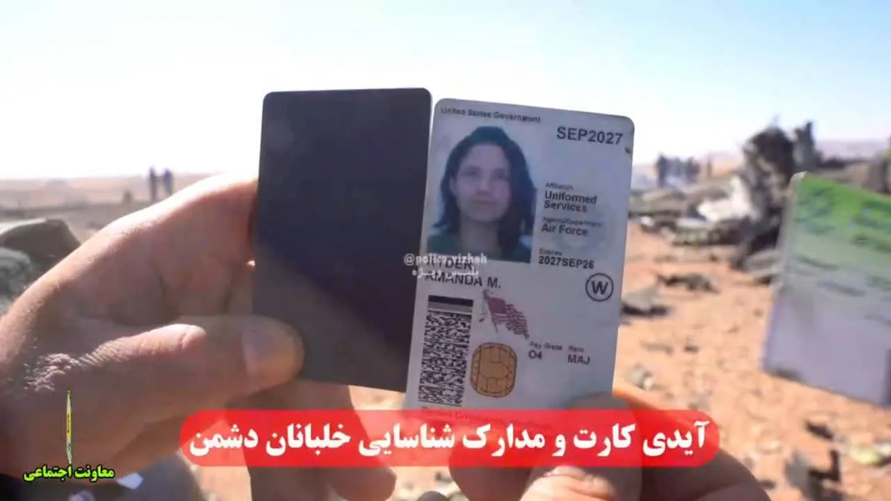 Искала женщина: в Иране обнаружены документы члена ПСО, спасавшей пилота F-15