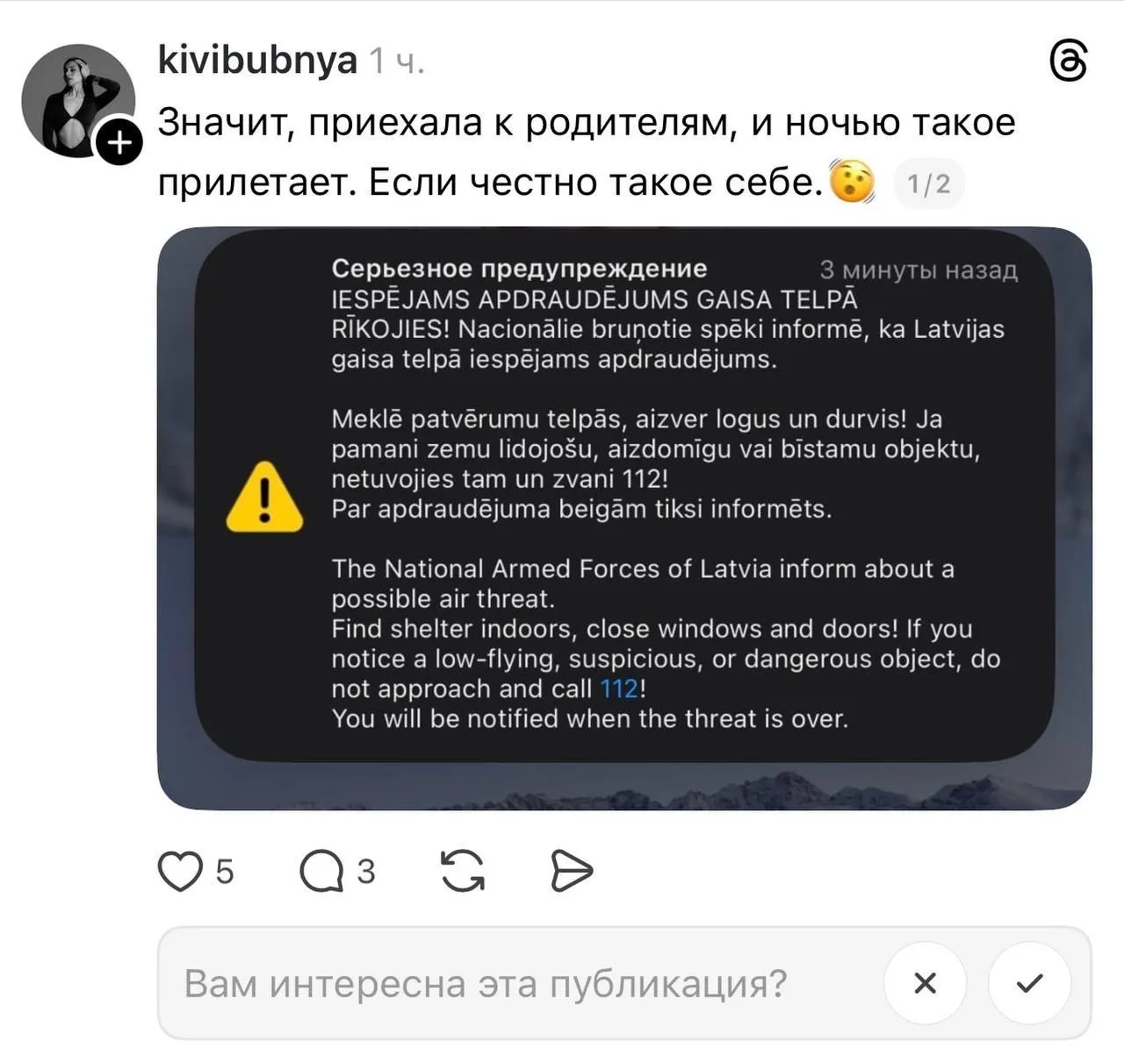 Украина атаковала один из крупнейших перевалочных пунктов для экспорта нефти из РФ