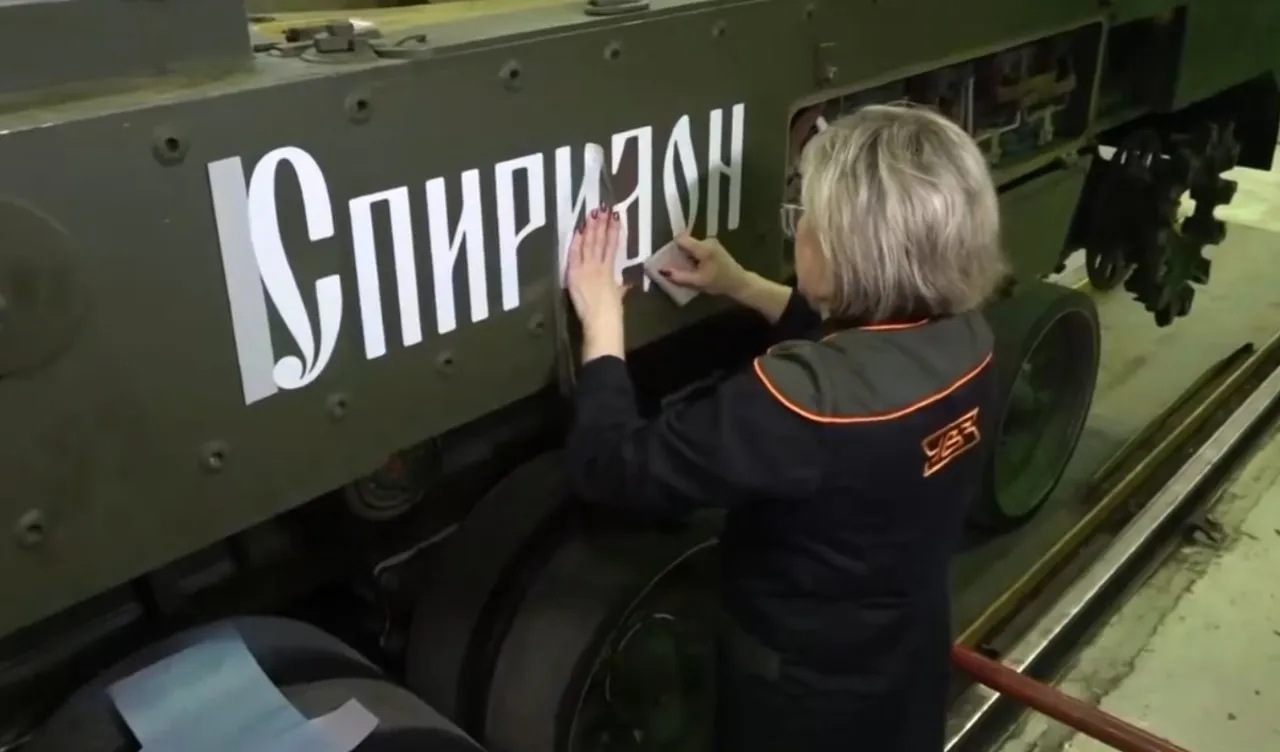 Может ли переименование БМПТ «Терминатор» в «Спиридона» вернуть его на поле боя