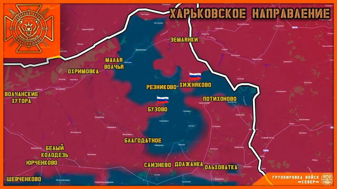 «Резниковский котёл» выкипает изнутри: ВС РФ подошли к главному узлу обороны ВСУ